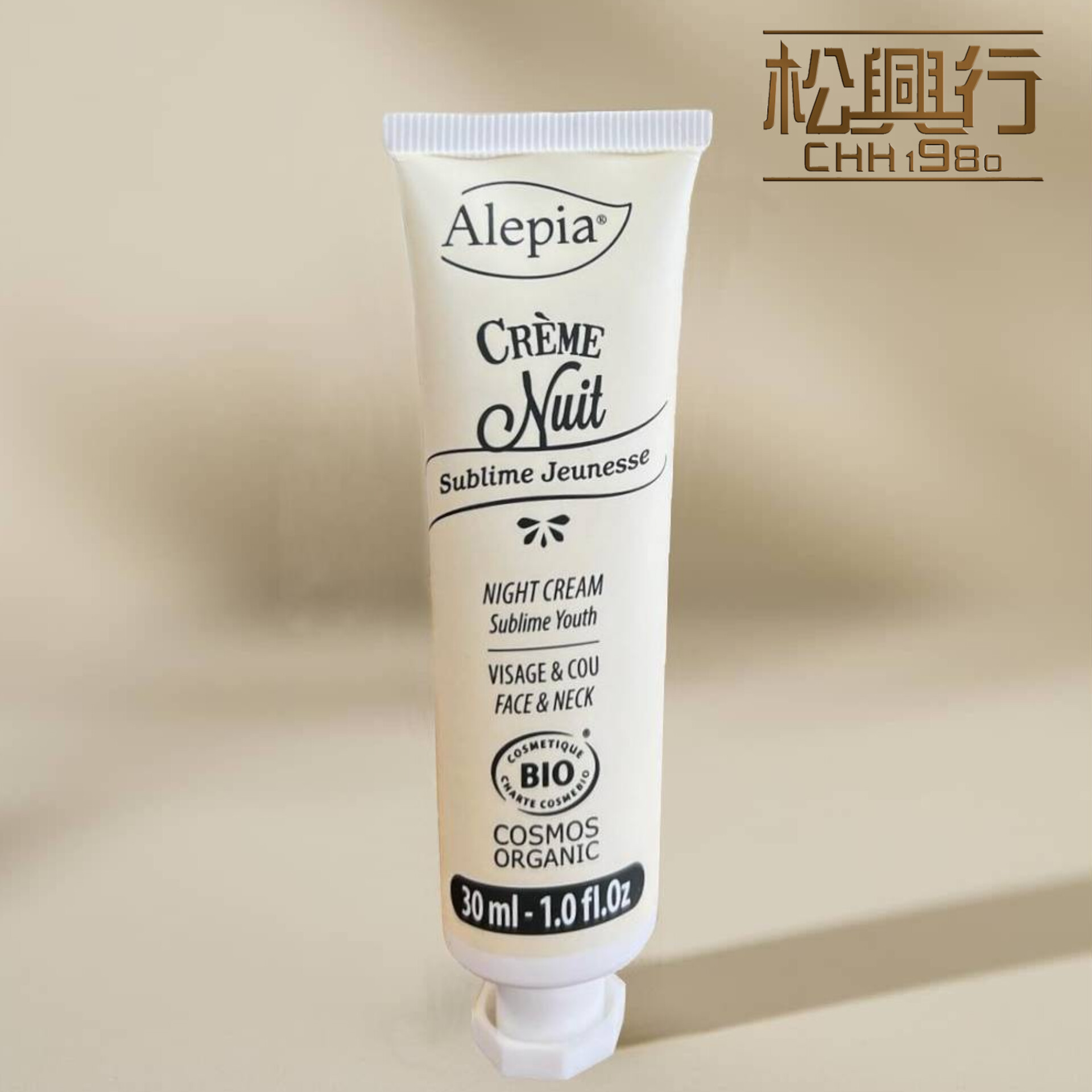 ALEPIA 晚霜